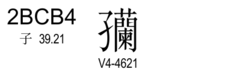 U+2BCB4