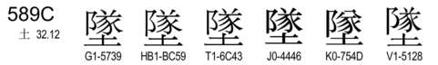 U+589C