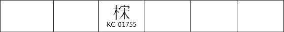 WS2015-01702